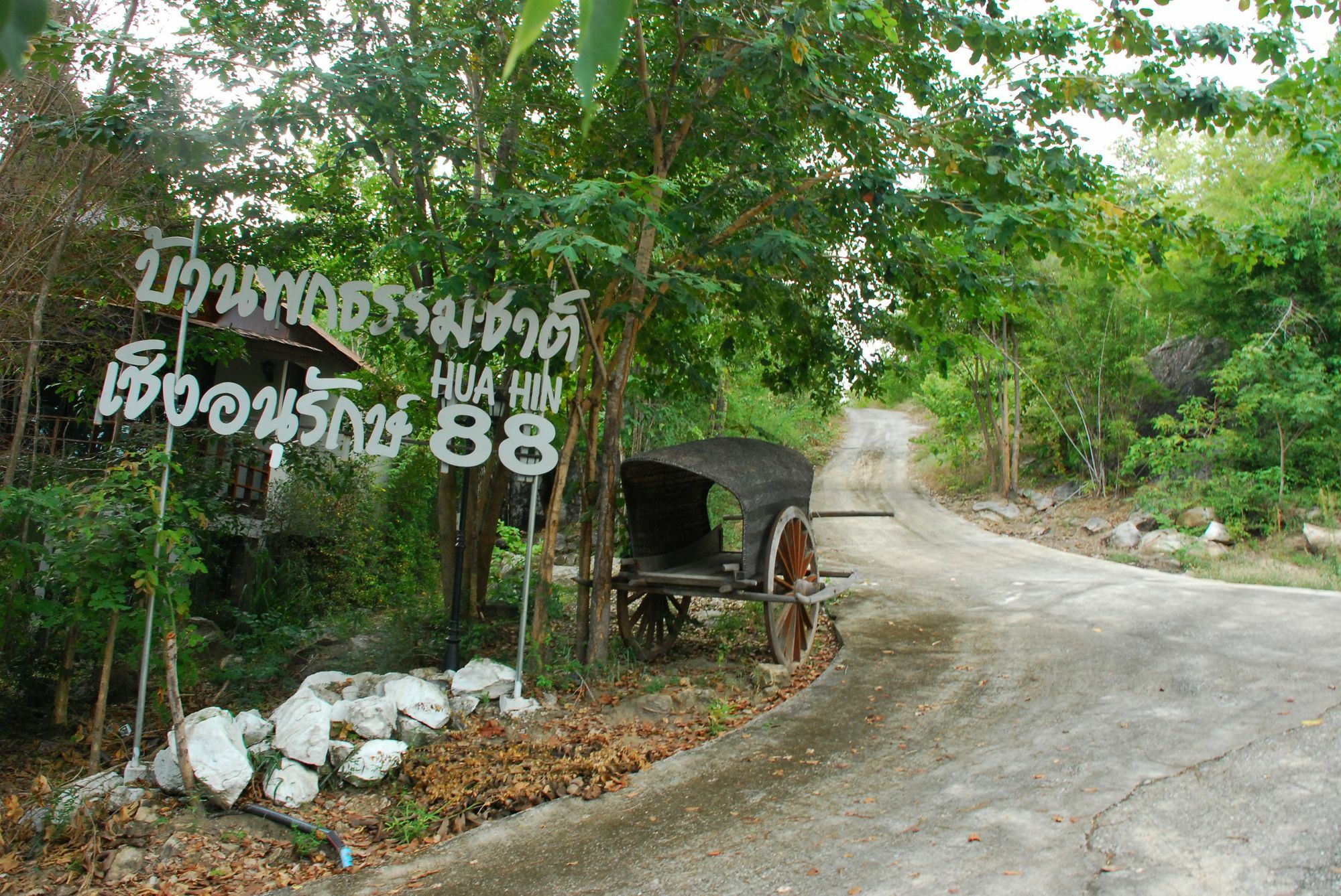 Hua Hin Home Hill Kültér fotó